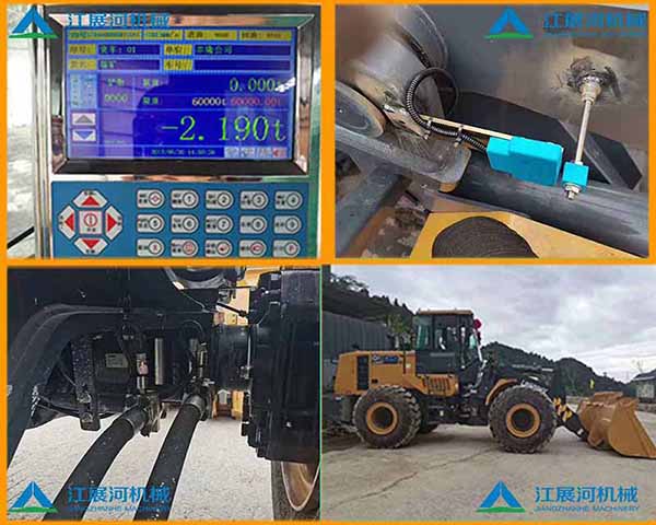 裝載機電子秤的正確操作方法看這里！