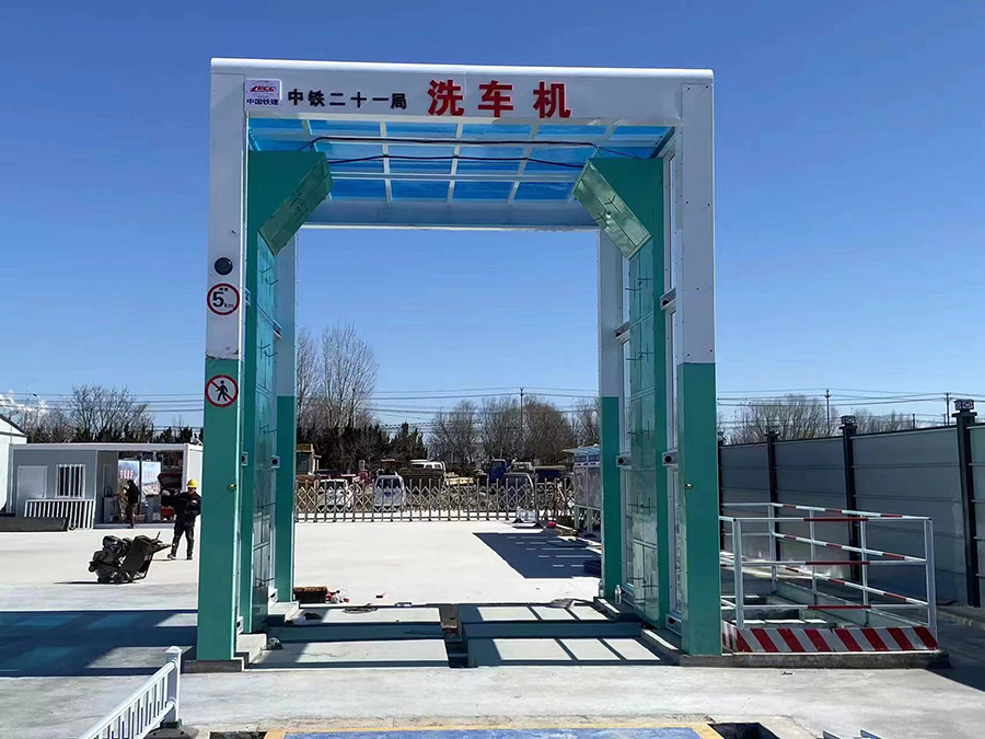 山東東營龍門洗車機(jī)安裝現(xiàn)場(chǎng)
