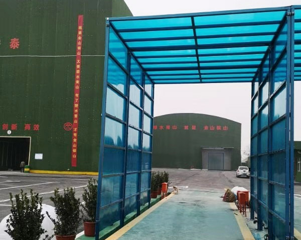 鄭州安泰攪拌站4/6/4.8三臺(tái)封閉洗車(chē)機(jī)