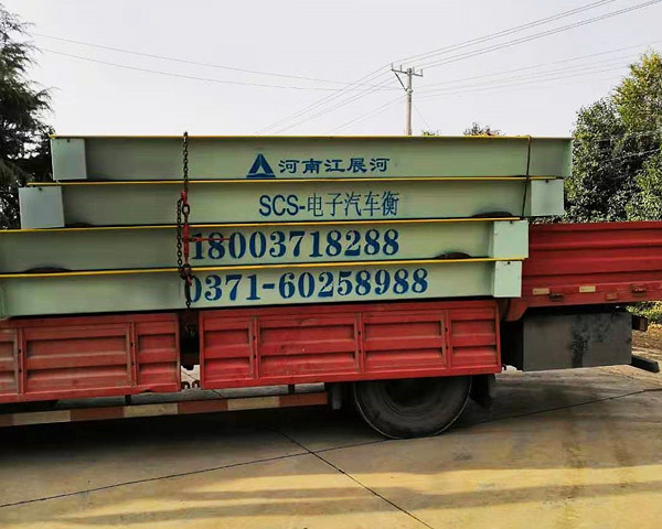 洛陽(yáng)伊川商砼站3/16米200T地磅