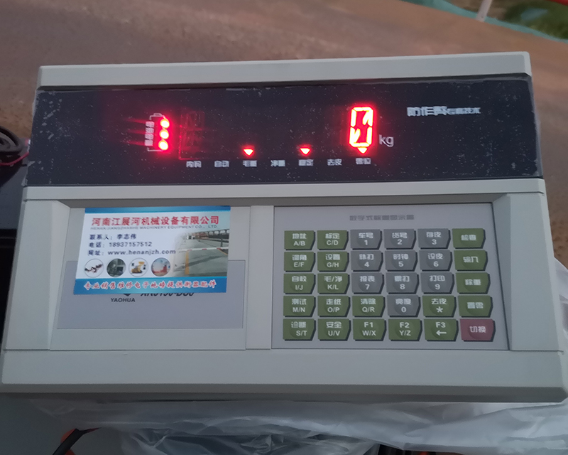 平頂山地磅改造,平頂山地磅廠家,平頂山地磅價(jià)格