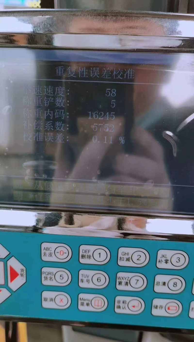 山西裝載機(jī)秤廠,裝載機(jī)秤價(jià)格