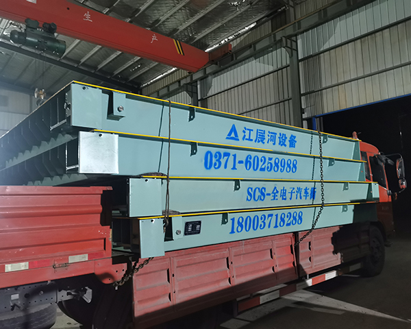 電子汽車衡,滎陽(yáng)電子地磅廠家