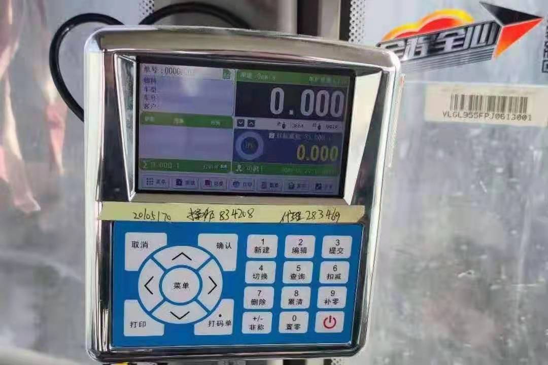 焦作鏟車秤,沁陽裝載機(jī)電子秤