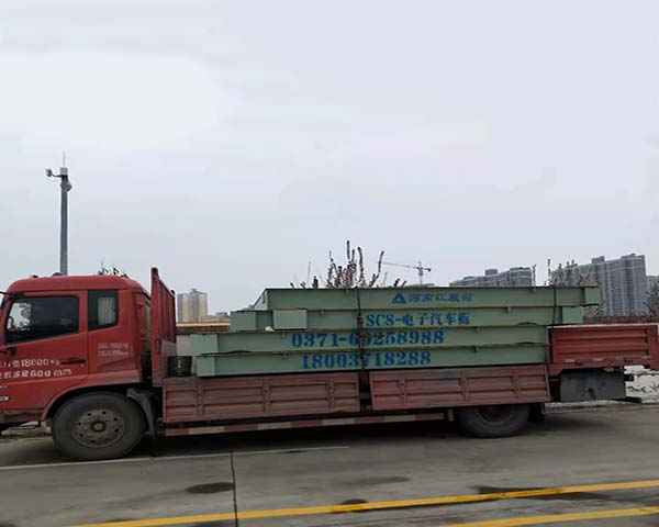 伊川電子汽車衡、伊川地磅秤