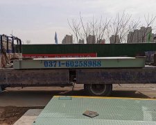 鄭州城通項目3/18米120t電子汽車衡安裝調(diào)試完畢