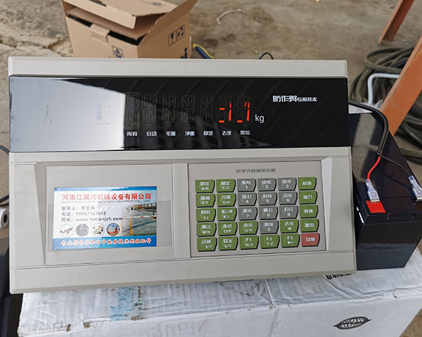 鄭州地磅價(jià)格 、  中牟電子地磅廠家