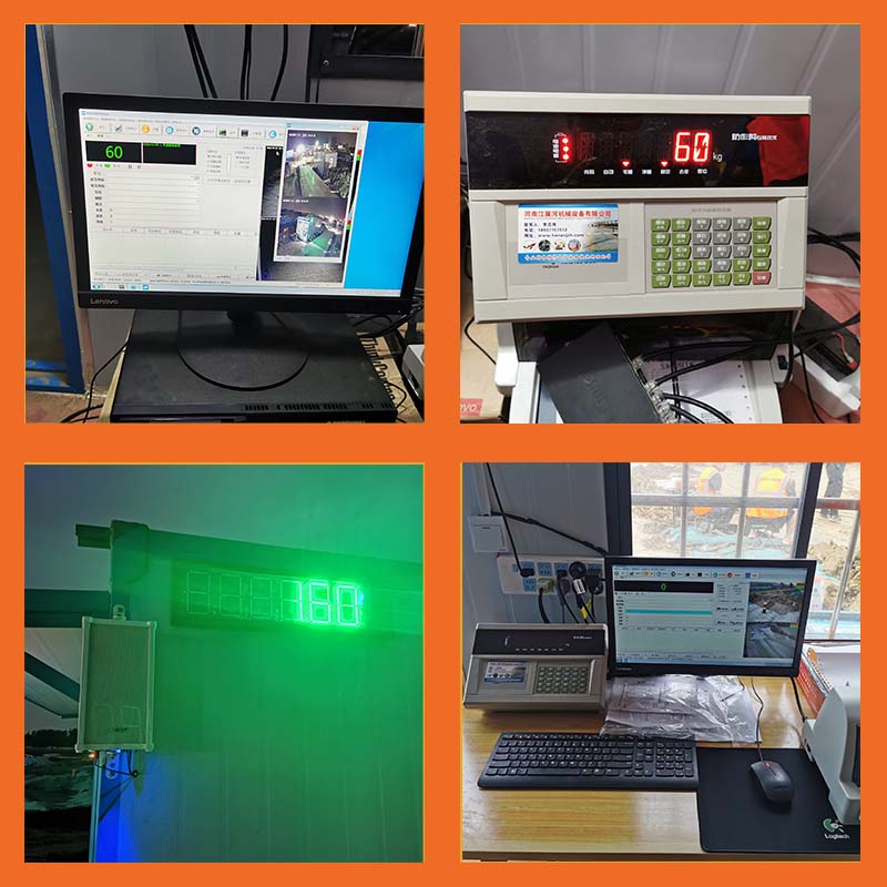 南陽地磅無人值守系統(tǒng)、南陽汽車衡無人值守系統(tǒng)