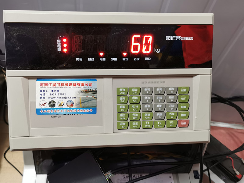 南陽地磅無人值守系統(tǒng)、南陽汽車衡無人值守系統(tǒng)