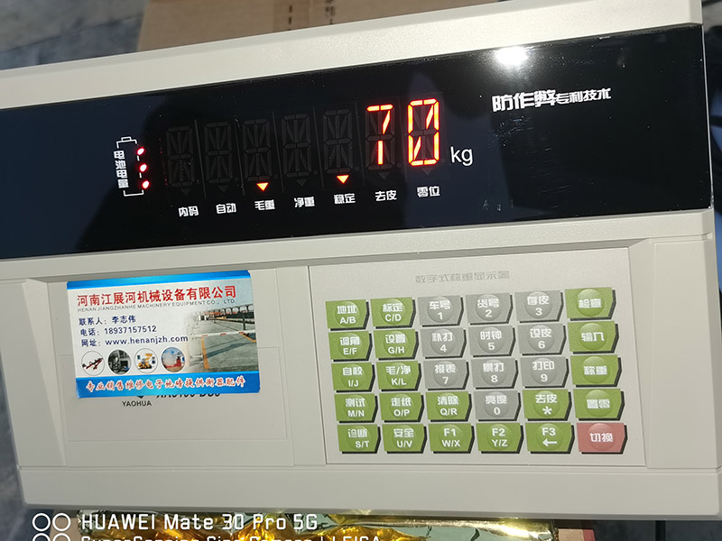 鄭州小地磅報價、新鄭電子磅改造升級